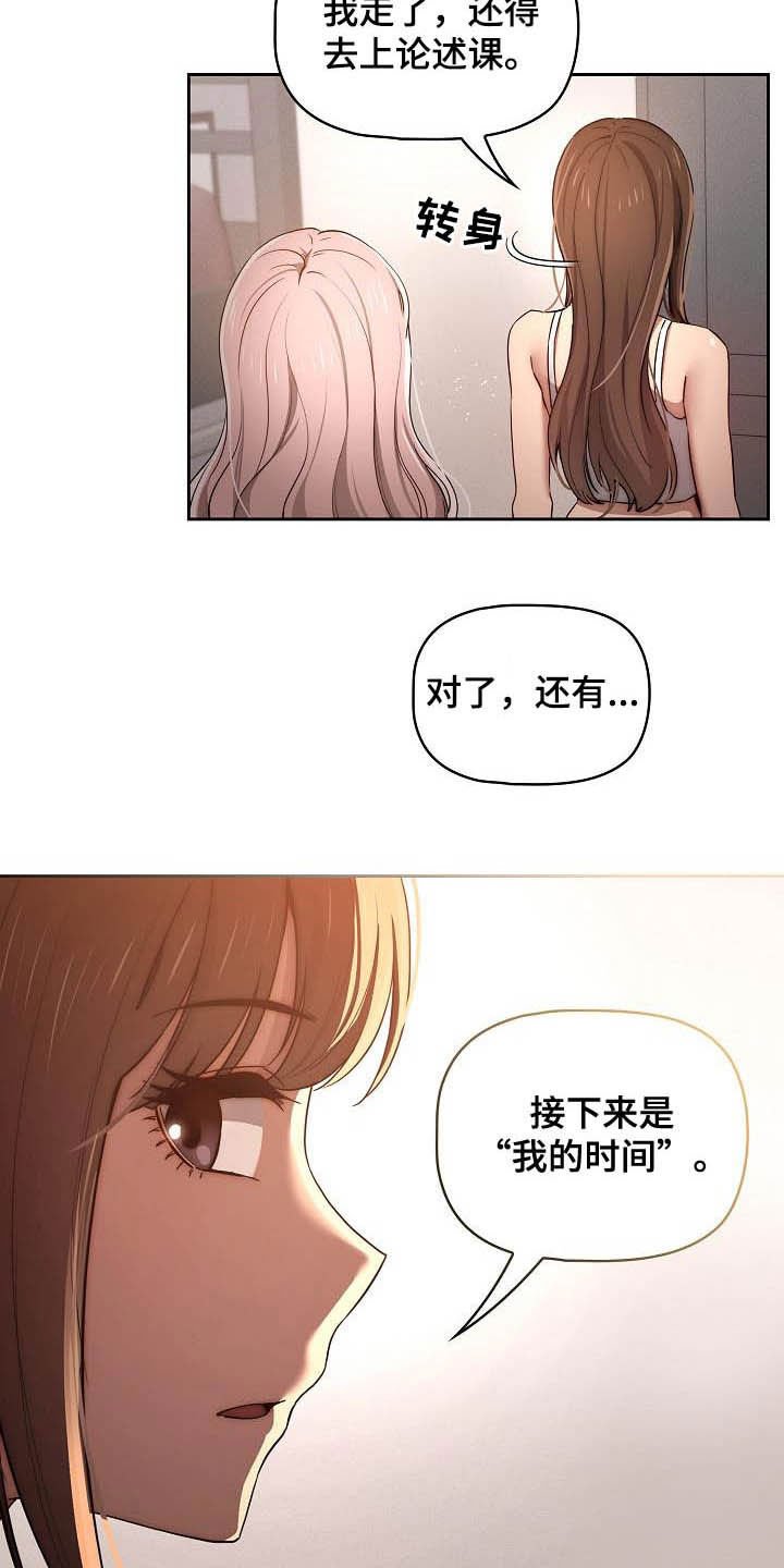 第55章：观战