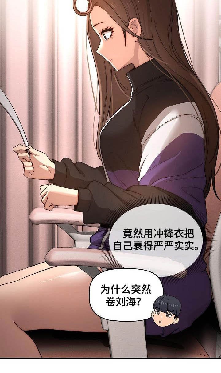 第55章：观战