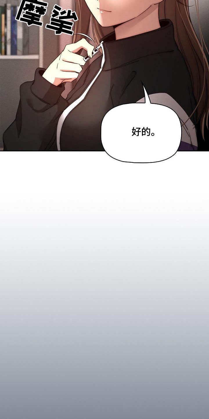 第56章：凌晨来电