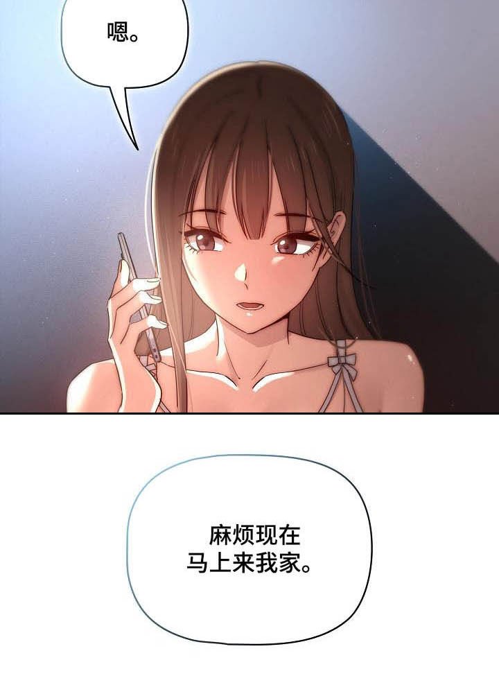 第56章：凌晨来电