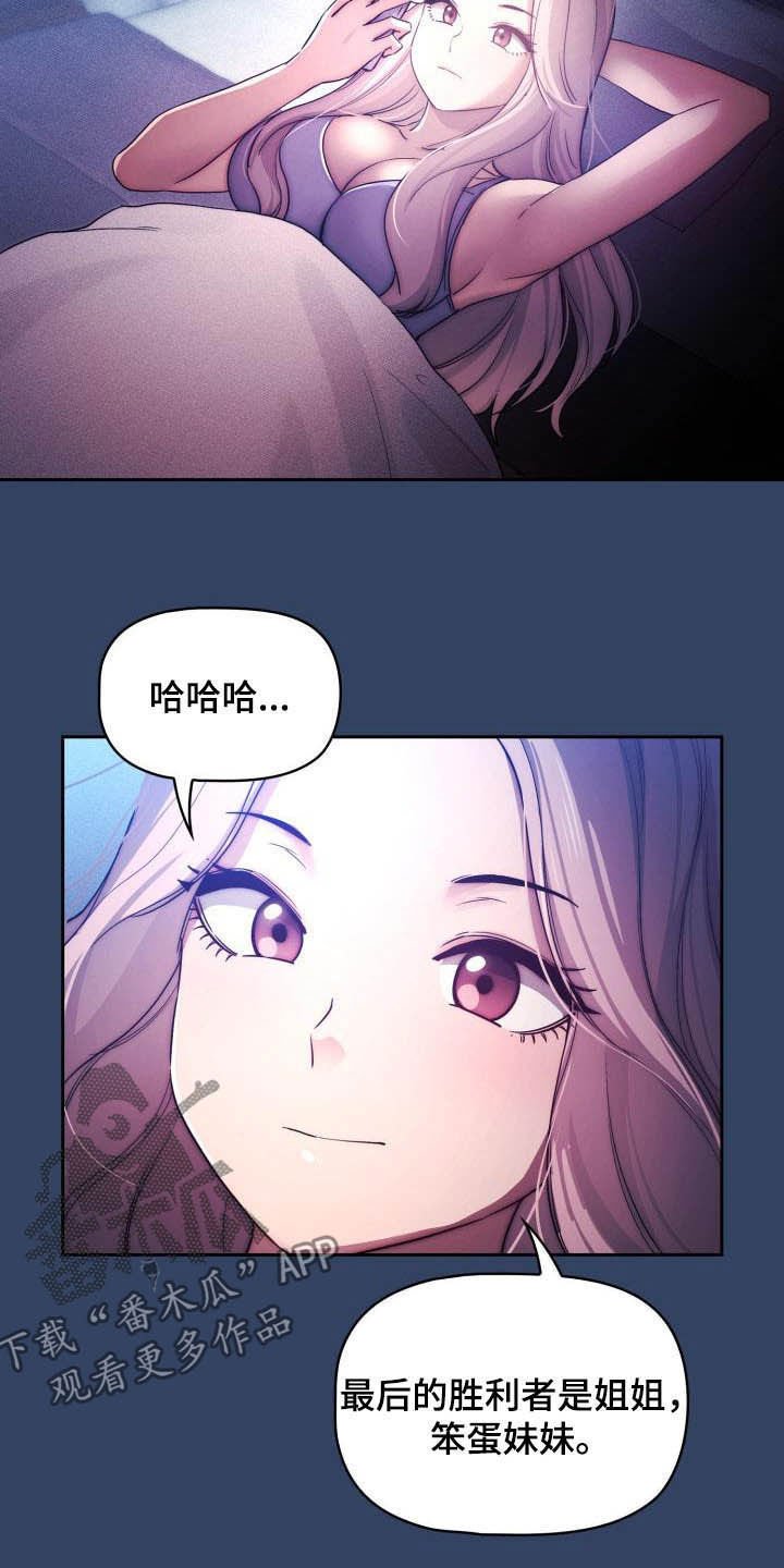 第57章：赴约
