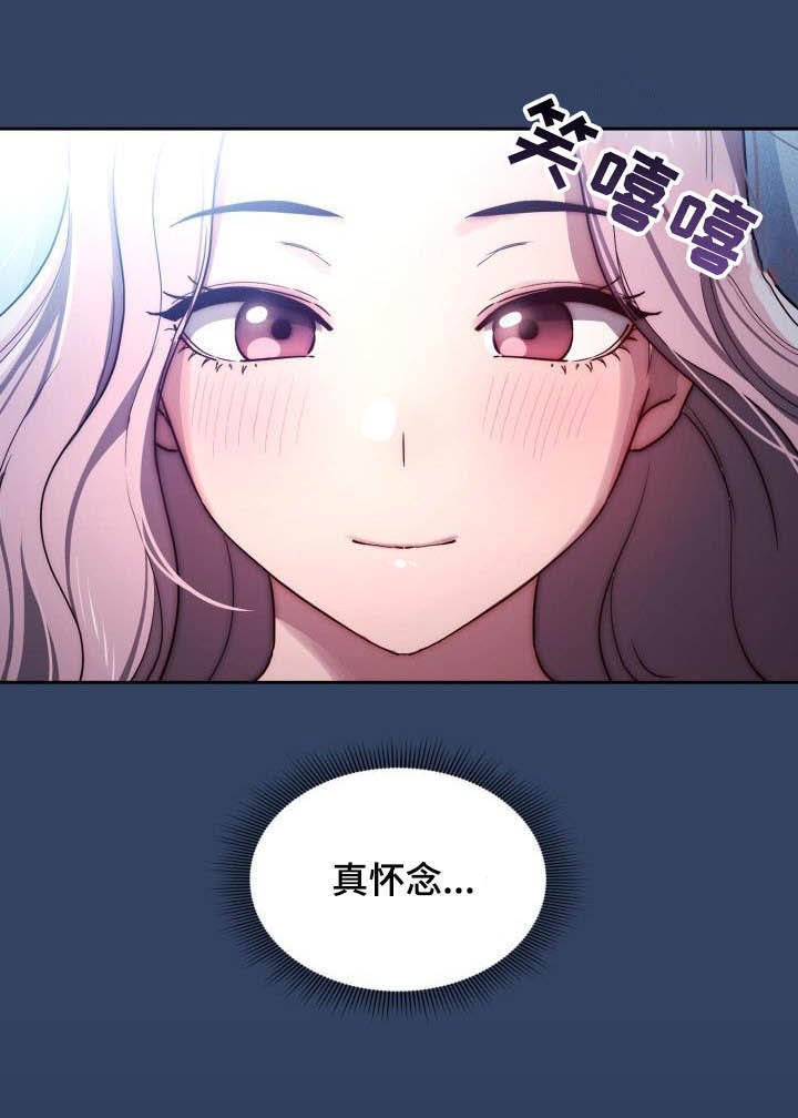 第57章：赴约