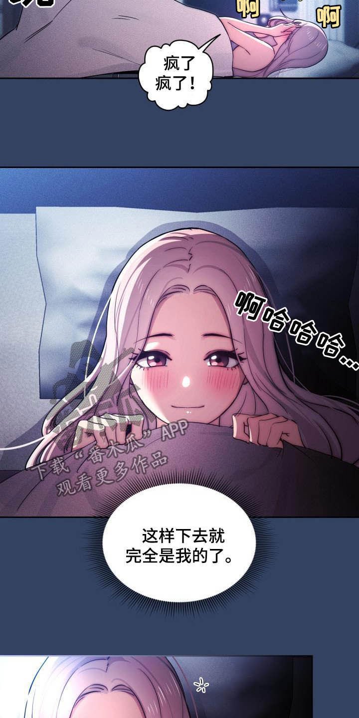 第57章：赴约