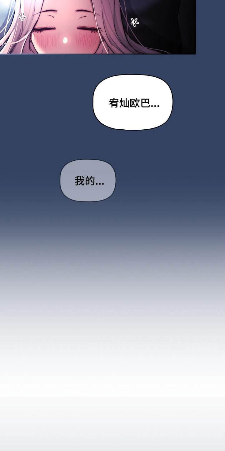 第57章：赴约