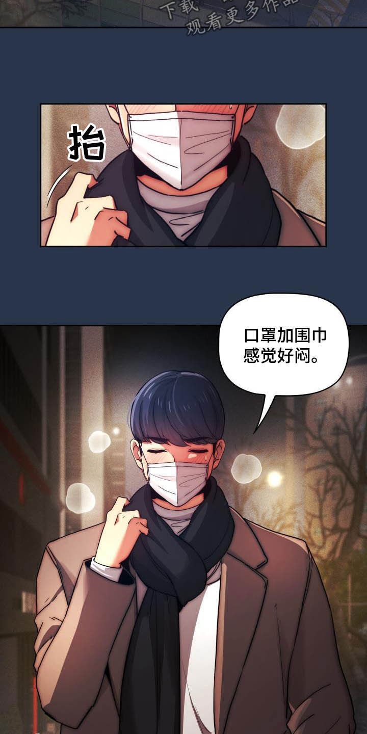 第57章：赴约