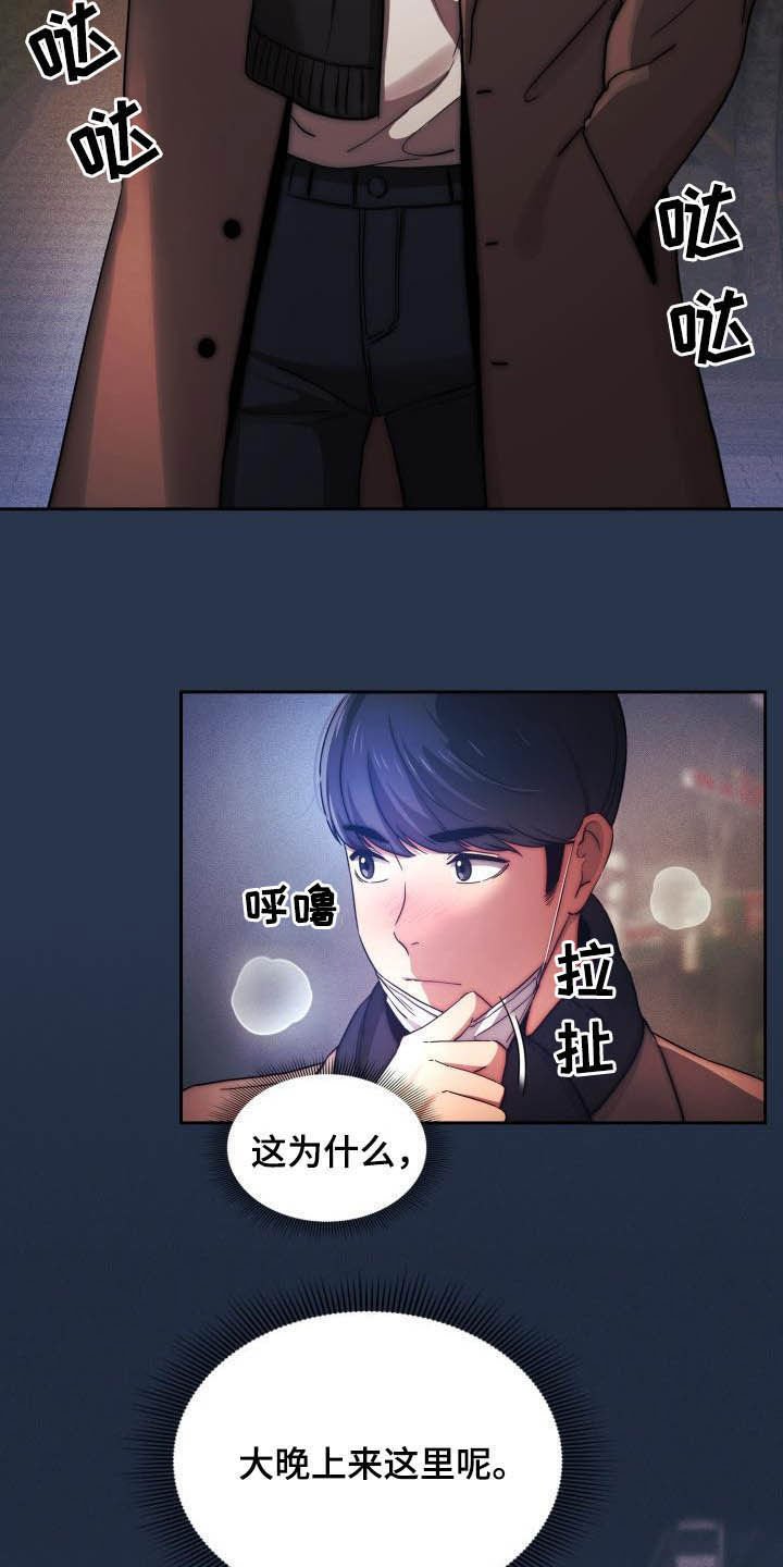 第57章：赴约