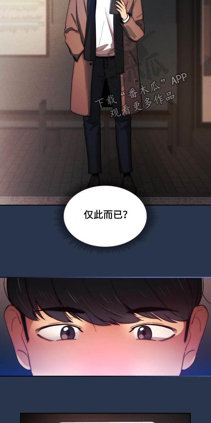 第57章：赴约