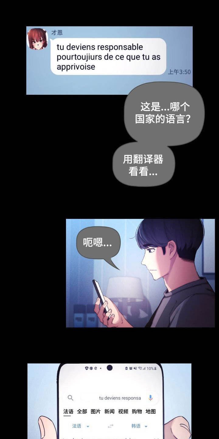第57章：赴约
