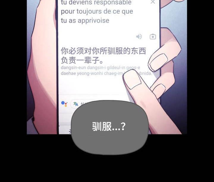 第57章：赴约