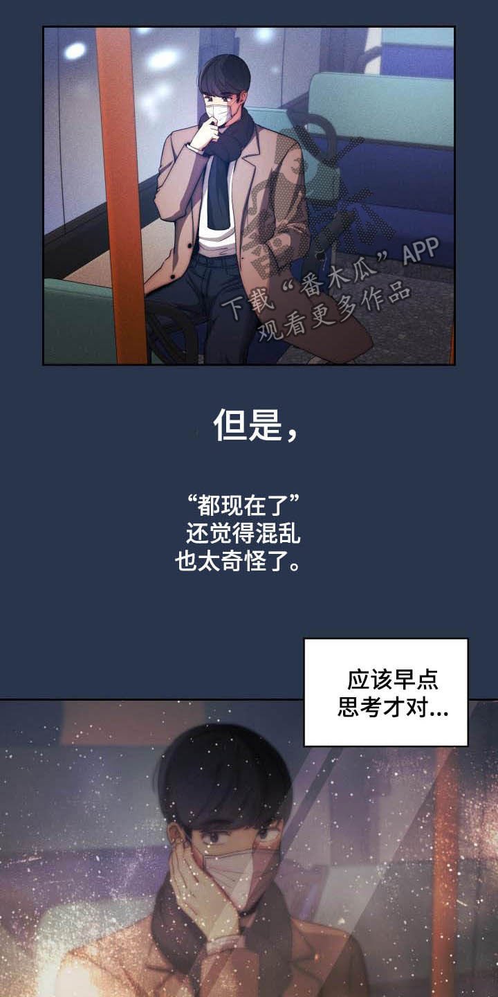 第58章：两个都喜欢