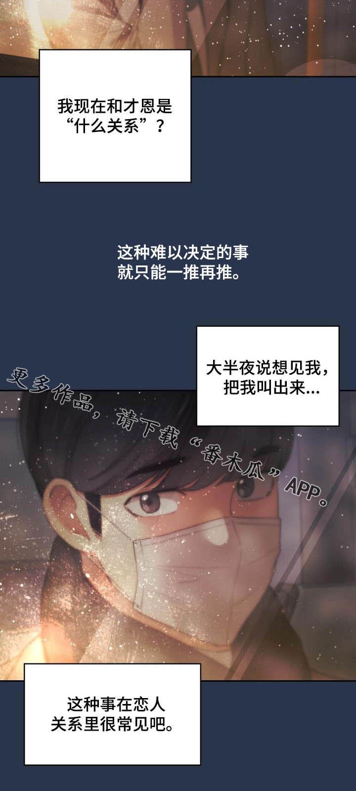 第58章：两个都喜欢