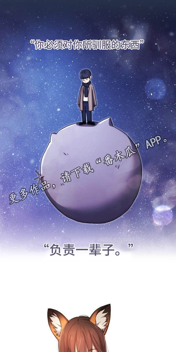 第58章：两个都喜欢