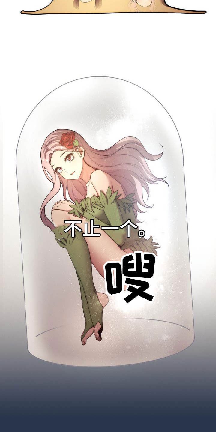 第58章：两个都喜欢