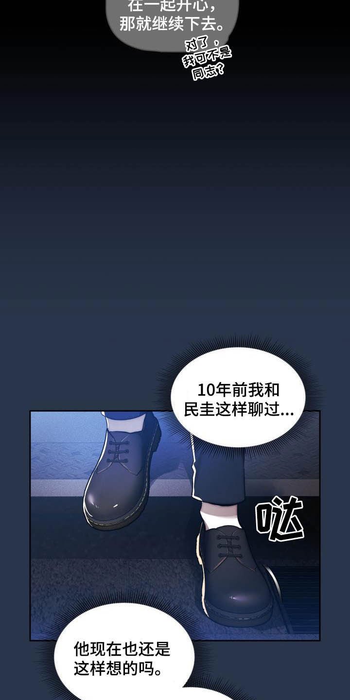 第58章：两个都喜欢