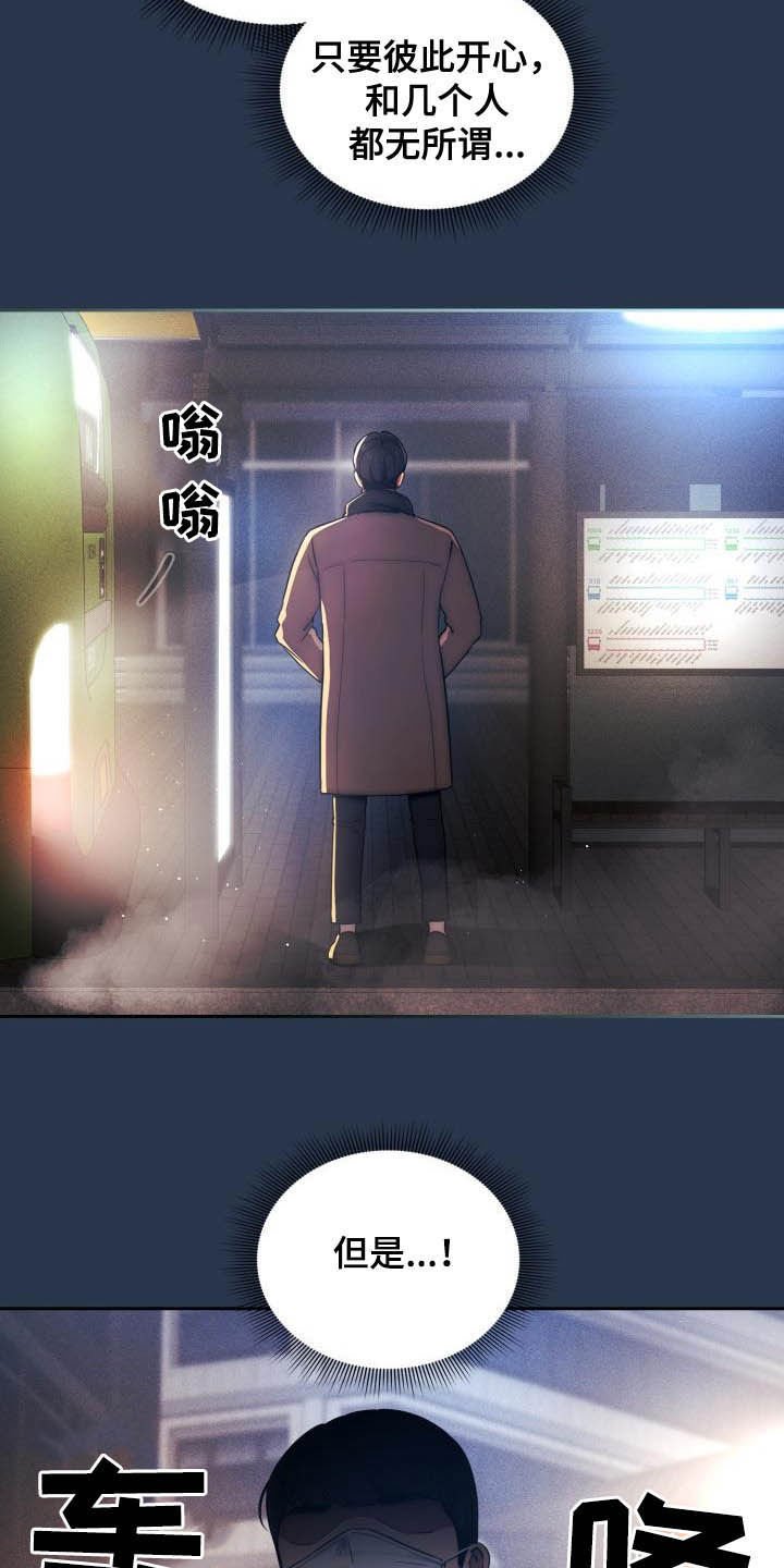 第58章：两个都喜欢
