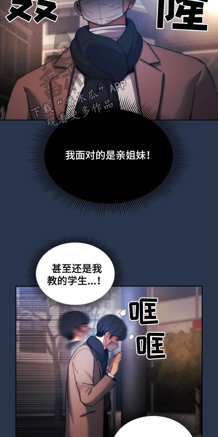 第58章：两个都喜欢