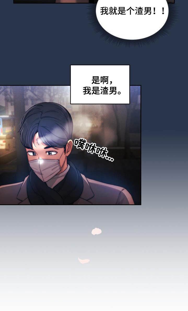 第58章：两个都喜欢