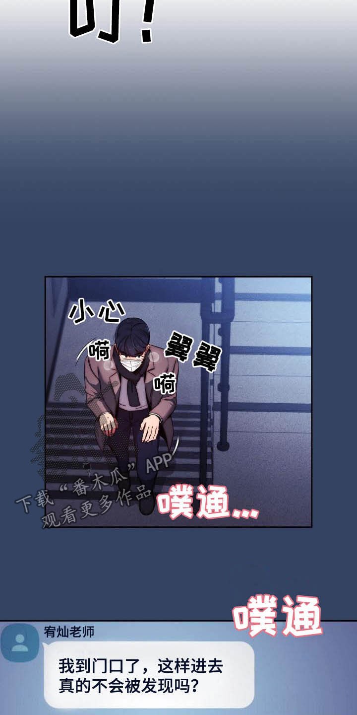 第59章：坦诚