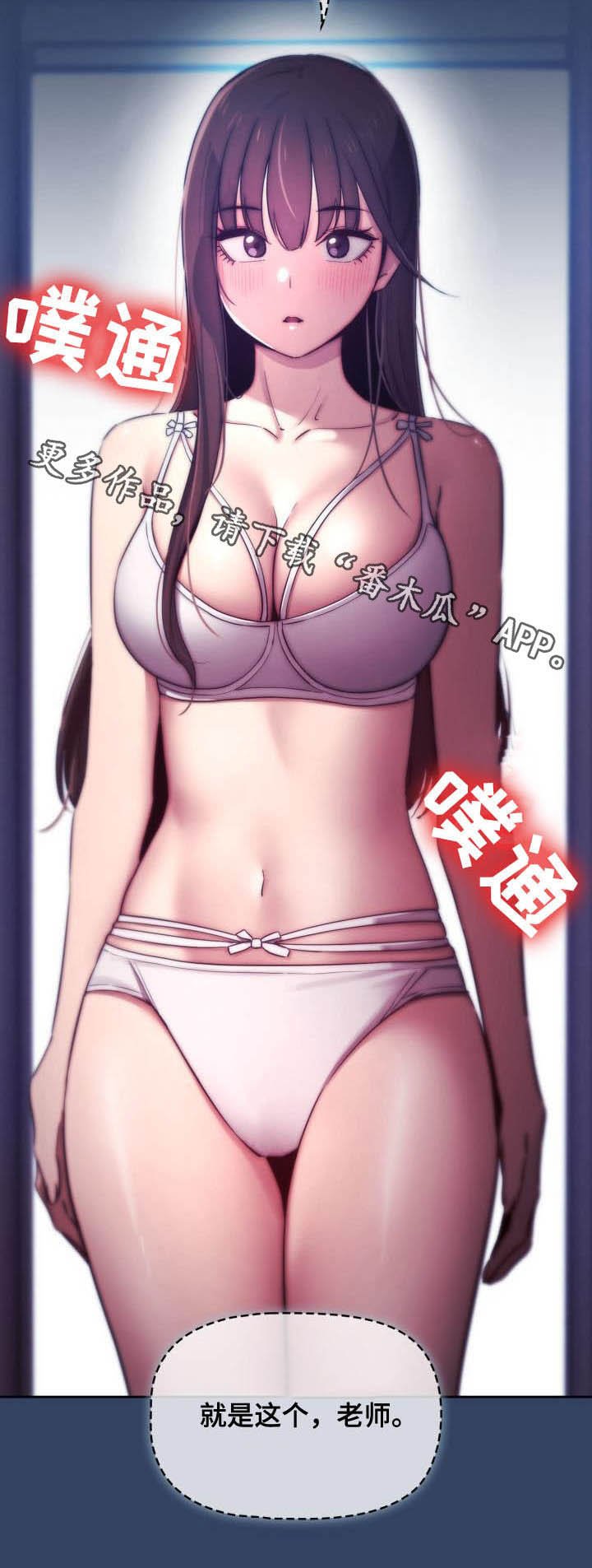 第59章：坦诚