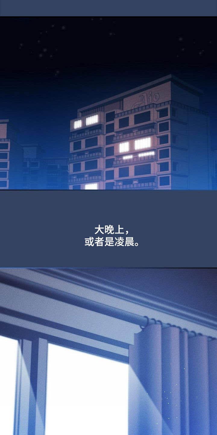 第59章：坦诚