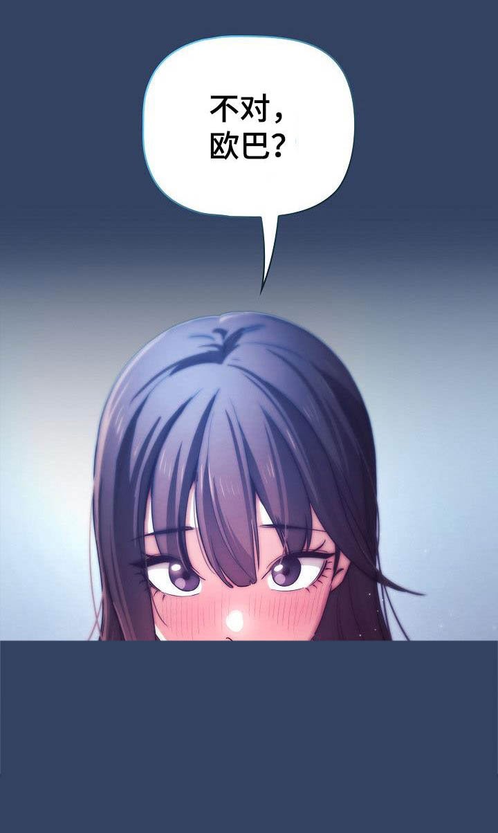 第59章：坦诚