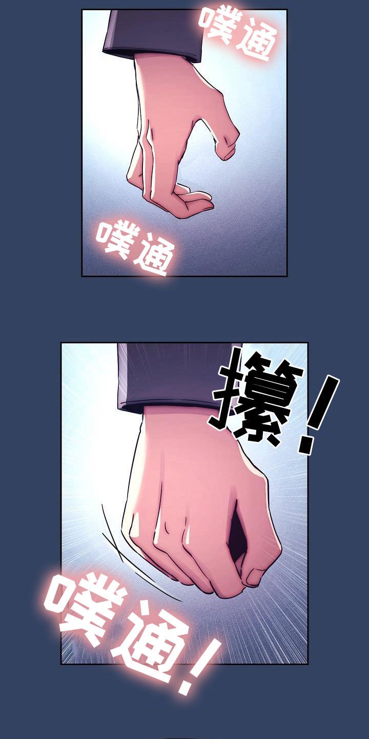 第59章：坦诚