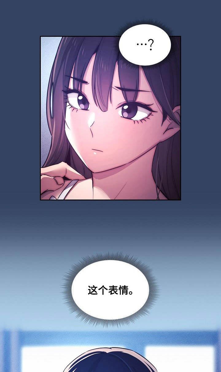 第59章：坦诚