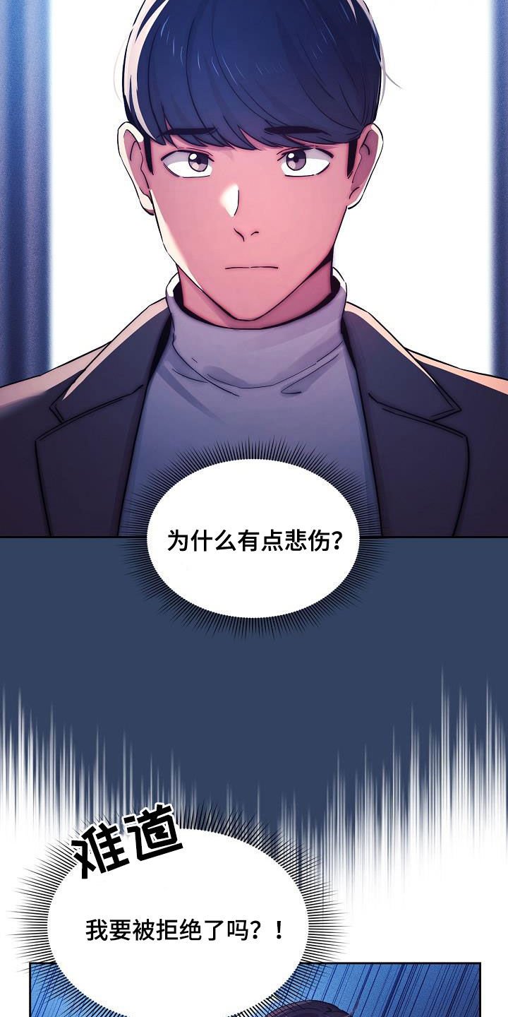 第59章：坦诚