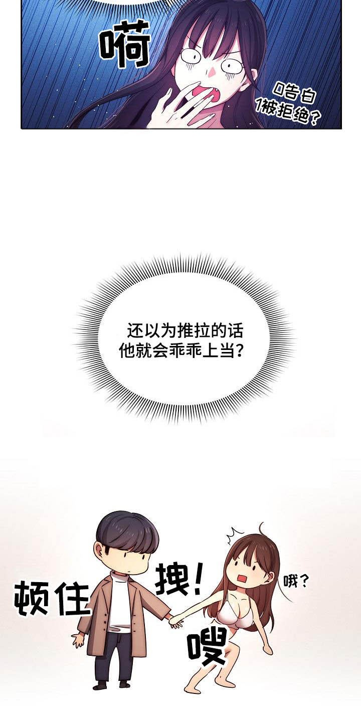 第59章：坦诚