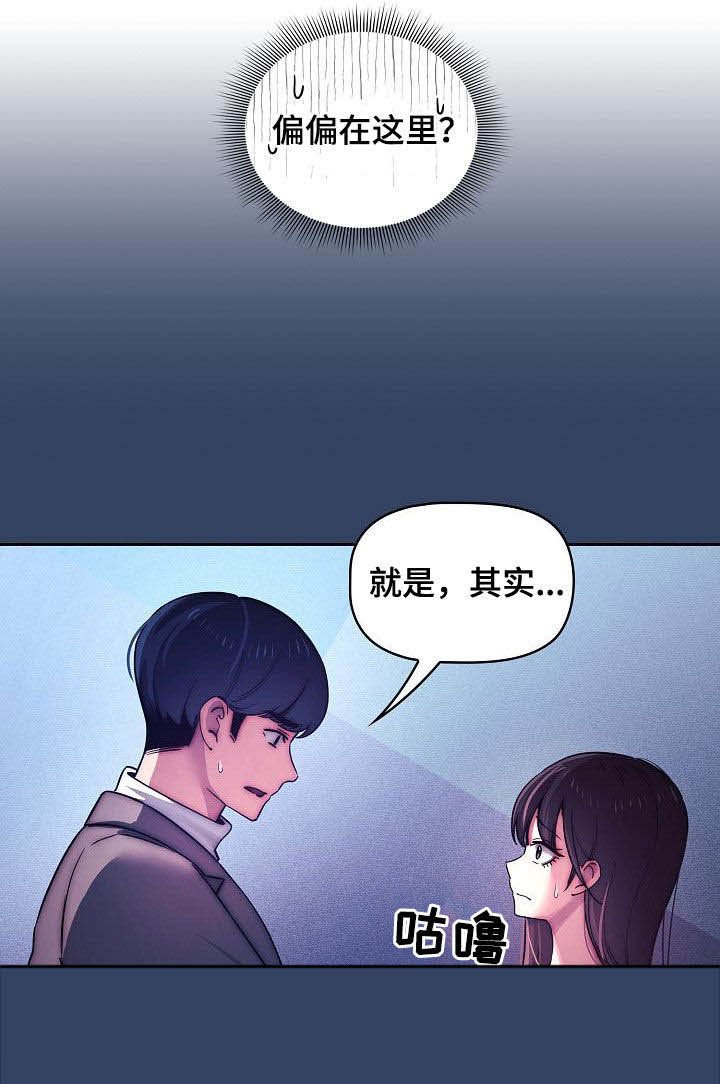 第59章：坦诚