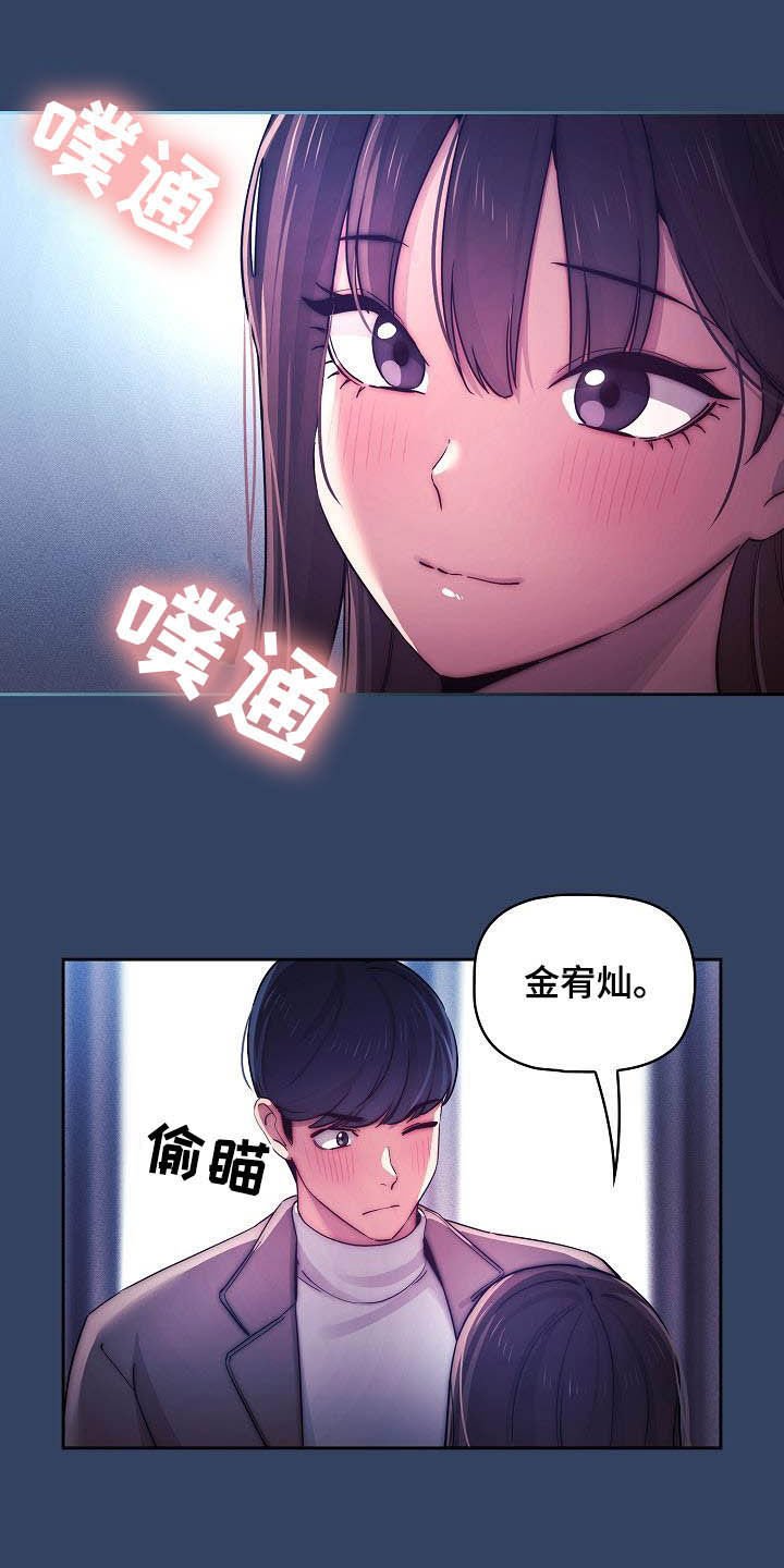 第60章：保持关系