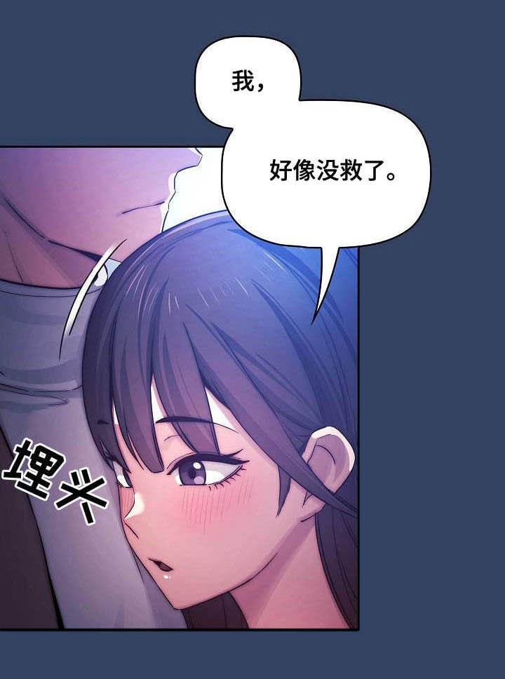第60章：保持关系