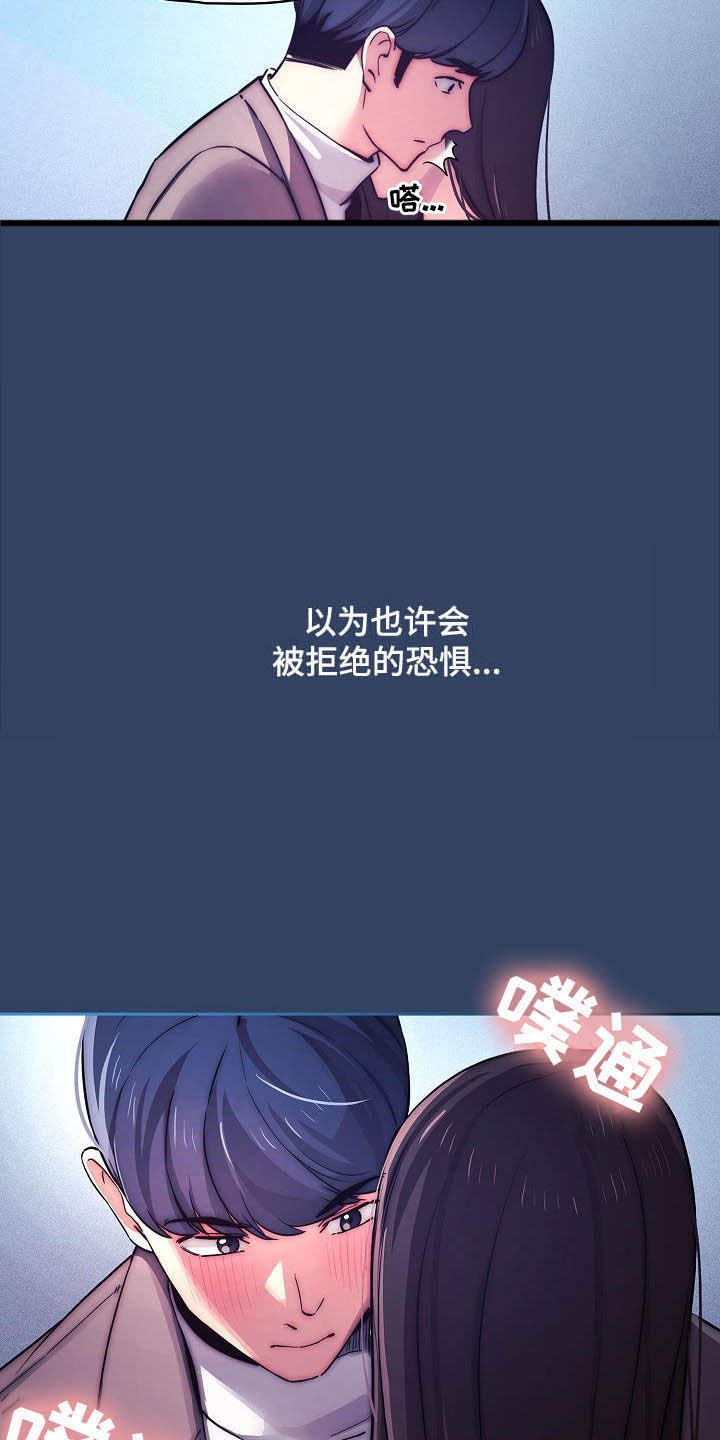 第60章：保持关系