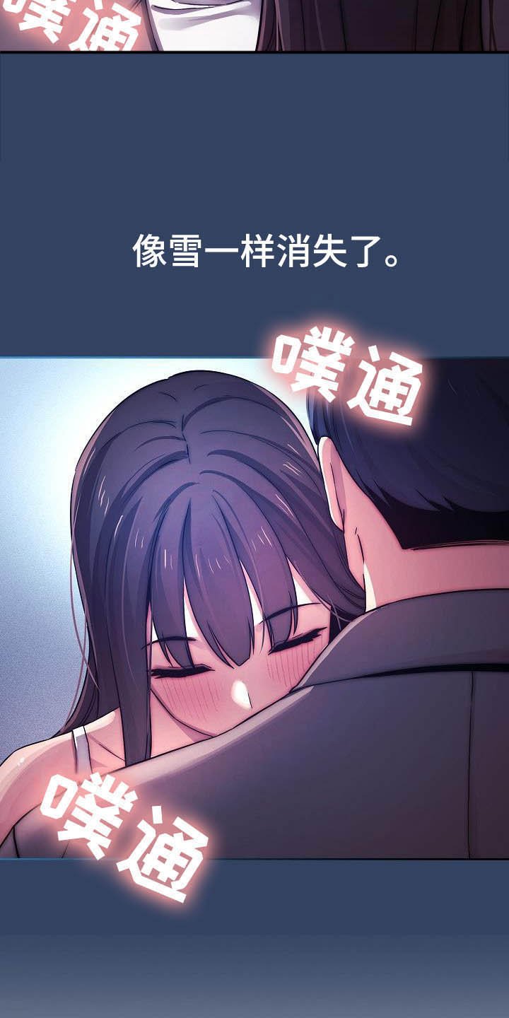 第60章：保持关系