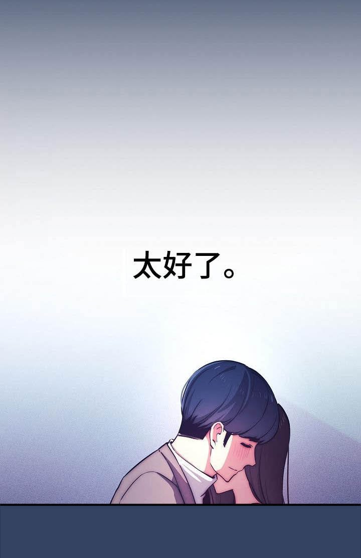 第60章：保持关系