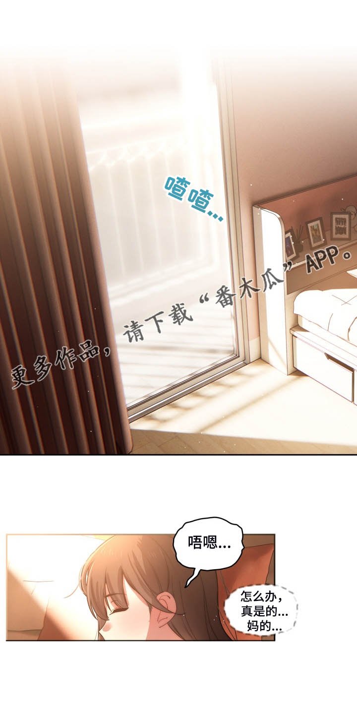 第60章：保持关系