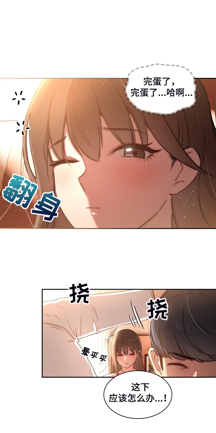 第60章：保持关系
