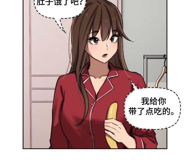 第61章：我带你出去