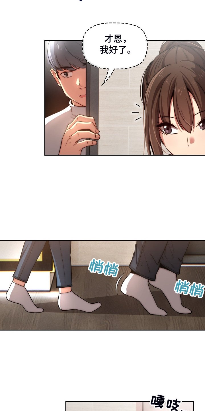 第62章：告诉我实话