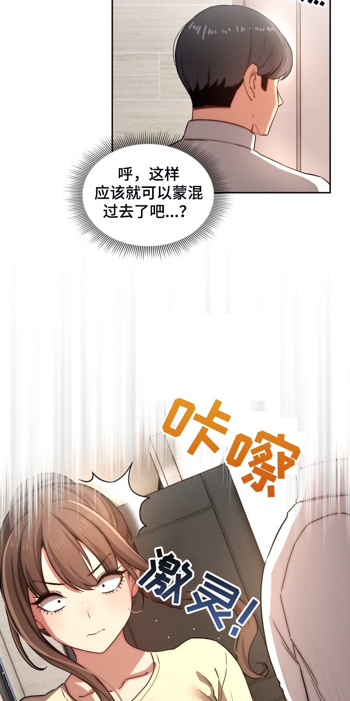 第62章：告诉我实话