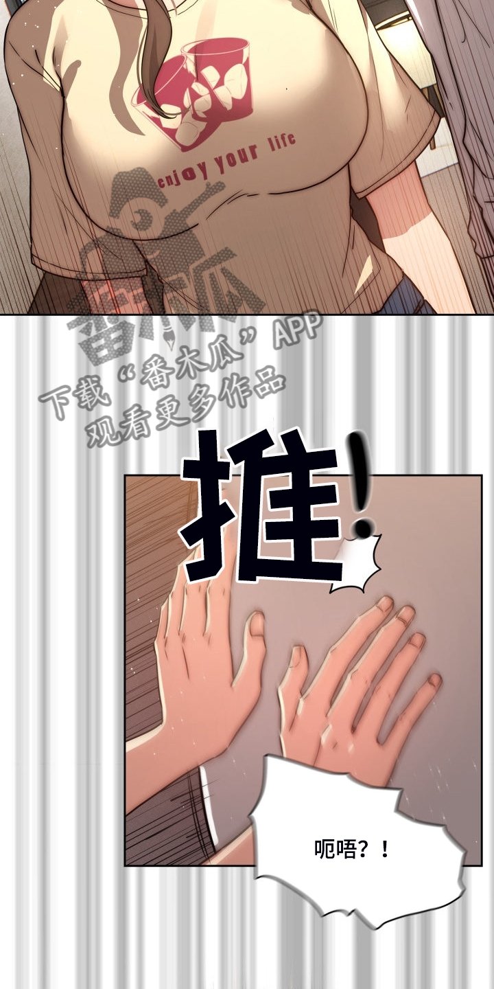 第62章：告诉我实话