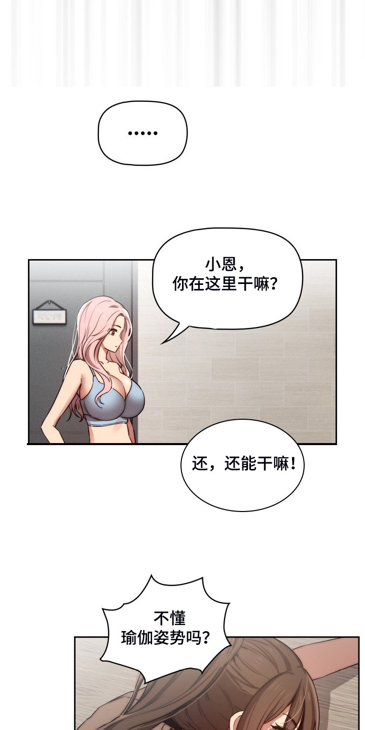 第62章：告诉我实话