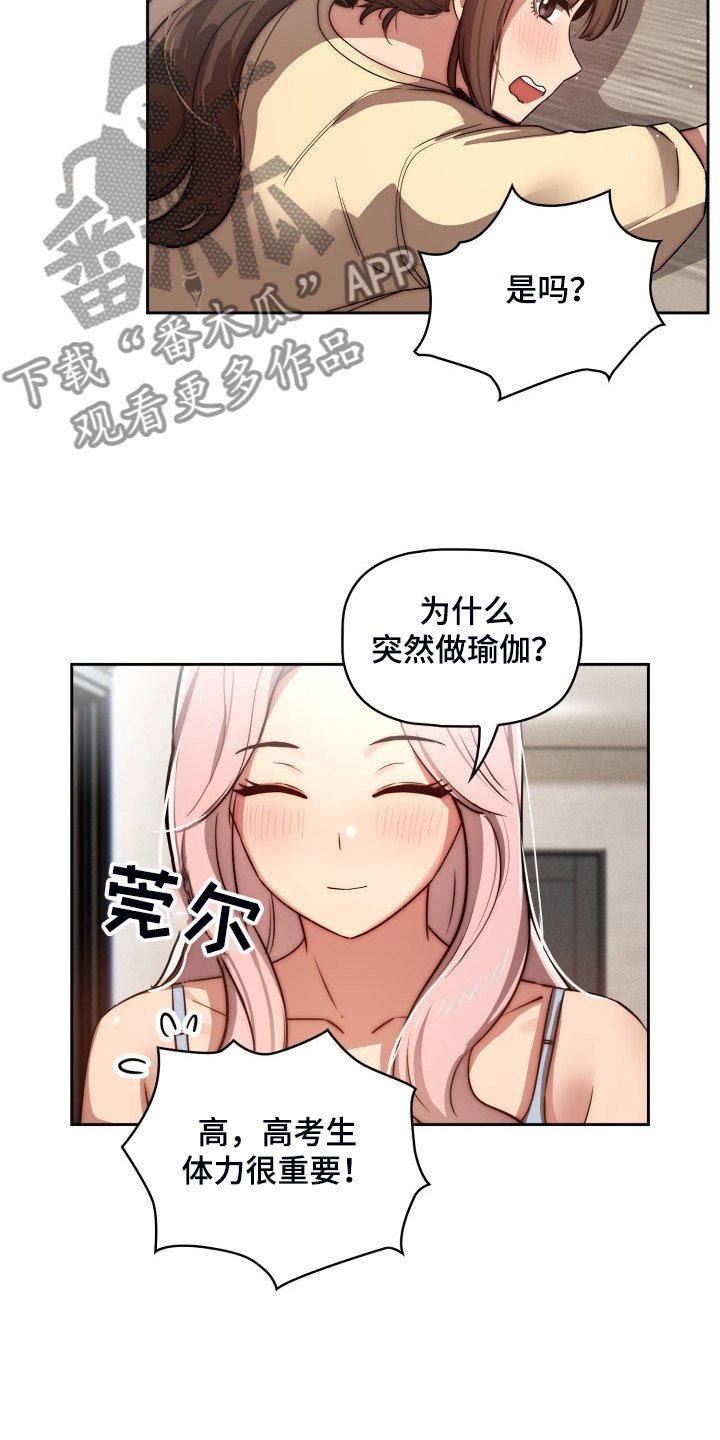 第62章：告诉我实话