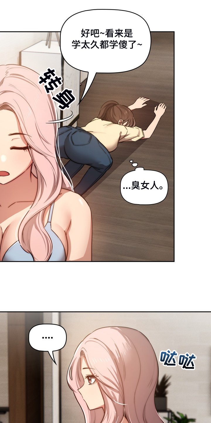 第62章：告诉我实话