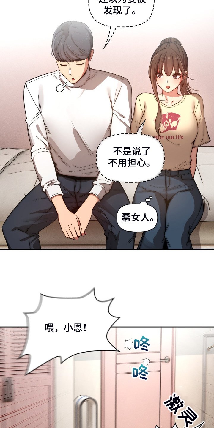 第62章：告诉我实话
