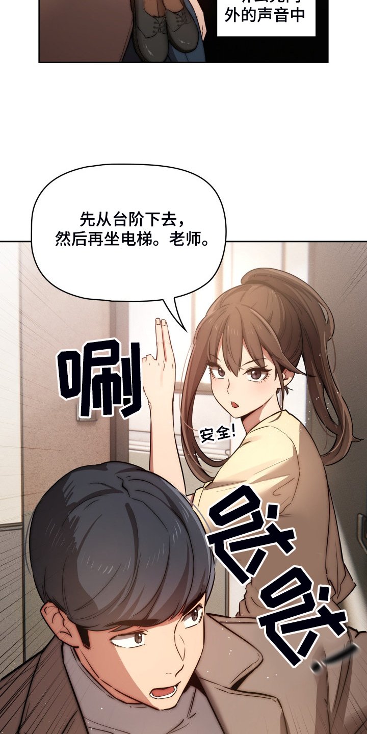 第62章：告诉我实话