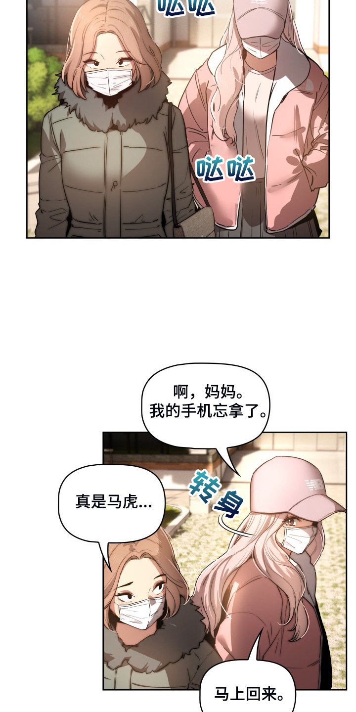 第62章：告诉我实话