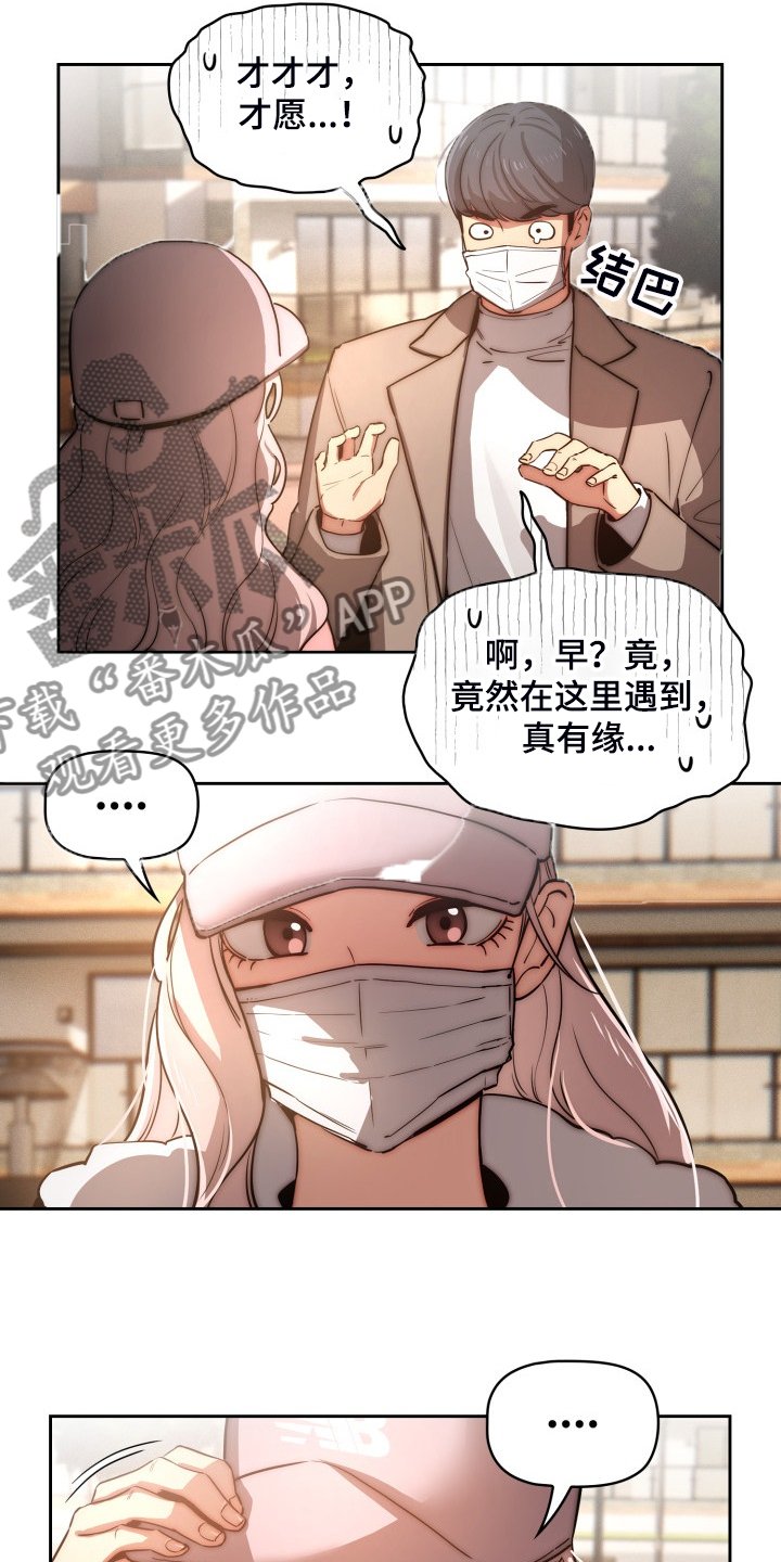 第62章：告诉我实话