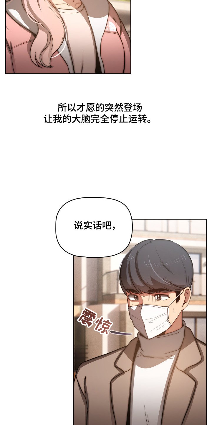 第63章：多了一点点