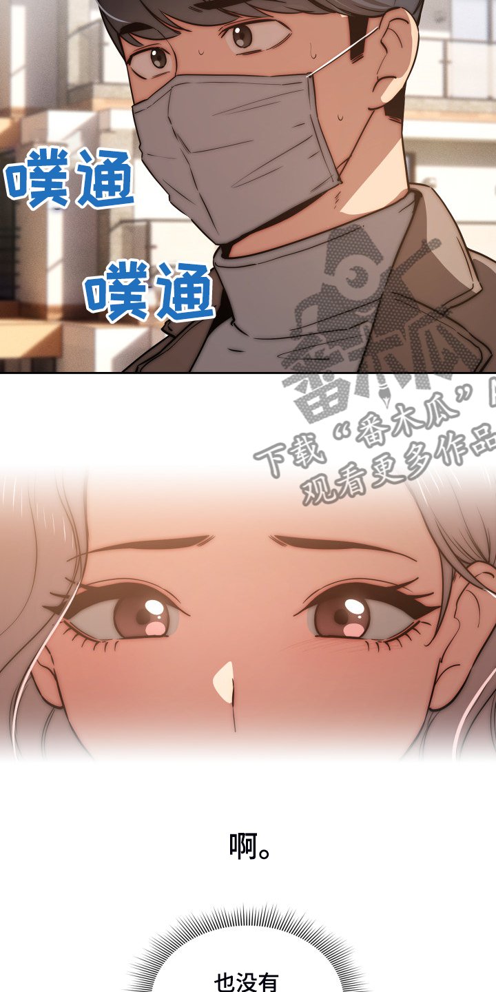 第63章：多了一点点